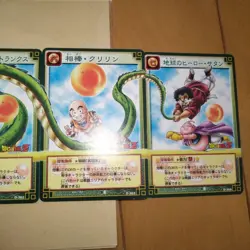 Dragon Ball Card Game Db4 Balls Collected 8 Connected Cards - Image 5