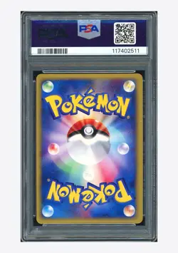 Pokemon PSA 10 Gengar Holo 2001 047/048 Web Japanese - Image 2