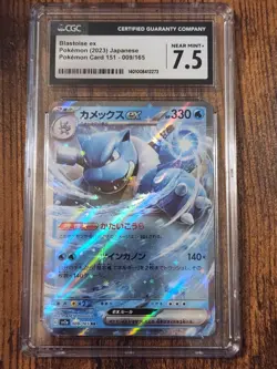 CGC Graded Near Mint+ 7.5 Blastoise EX Pokemon 2023 Japanese ScVi 151 9/165 - Image 1