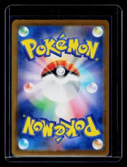 Pokemon tcg M2a: High Class Pack: MEGA Dream ex Dreepy #211/193 - Image 2