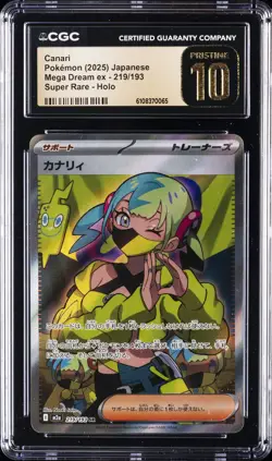 2025 POKEMON JPN MEGA DREAM EX SUPER RARE - HOLO #219/193 CANARI CGC 10 PERFECT - Image 1