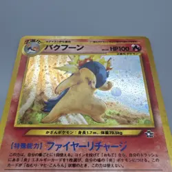 2000 Pokemon Japanese Typhlosion #NO. 157 Light Play+ - Image 2
