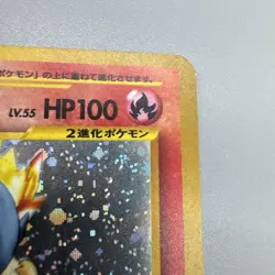2000 Pokemon Japanese Typhlosion #NO. 157 Light Play+ - Image 4