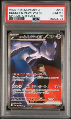 2025 POKEMON JPN M2A-MEGA DREAM EX #237 TEAM ROCKET'S MEWTWO EX PSA 10 - Image 1
