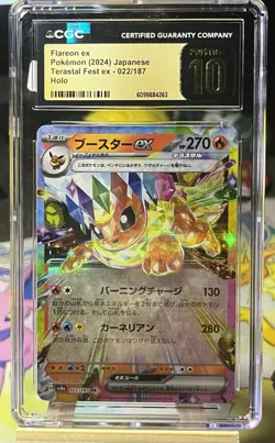 CGC 10 PRISTINE Flareon Ex 022/187 HOLO RARE Japanese Terastal Festival Pokemon - Image 1