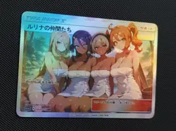 Full Art Pokemon Anime Waifu ACG DIY - Trainer - Cynthia Nessa Faiza Sonia #1 - Image 1