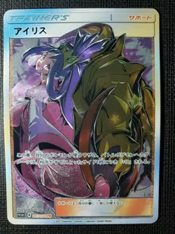 Iris Anime Pokemon Full art trainer Waifu Sexy Doujin ACG DIY Trainer Art card - Image 1