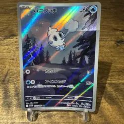 Pokemon Card Vanillite AR 108/086 sv11w White Flare Japanese NM - Image 1