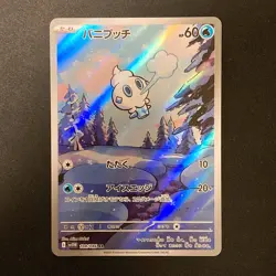 Vanillite AR 108/086 White Flare sv11W Pokemon Card Japanese Near Mint #111836 - Image 1