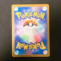 Vanillite AR 108/086 White Flare sv11W Pokemon Card Japanese Near Mint #111836 - Image 2