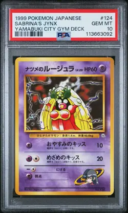 1999 POKEMON JPN YAMABUKI CITY GYM DECK #124 SABRINA'S JYNX PSA 10 GEM MINT - Image 1
