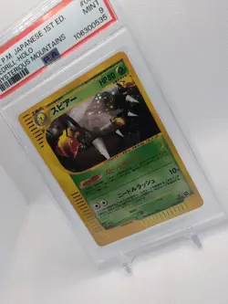 2002 Pokemon Japanese Beedrill Holo 005/088 Mysterious Mountains 1st Ed PSA 9 - Image 2