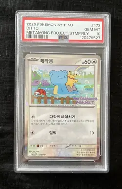 Pokemon Card PSA 10 Ditto 173/SV-P Korean Promo Metamong Project Pikachu 2025 #1 - Image 1
