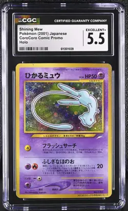 CGC 5.5 Shining Mew 151 2001 CoroCoro Comic Promo Holo Japanese Pokemon Card - Image 1