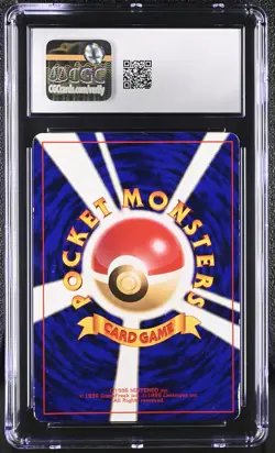 CGC 5.5 Shining Mew 151 2001 CoroCoro Comic Promo Holo Japanese Pokemon Card - Image 2