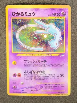 Shining Mew holo CoroCoro comics promo [MP - LP] Japanese Pokemon Card 138 - Image 2