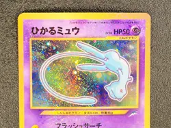 Shining Mew holo CoroCoro comics promo [MP - LP] Japanese Pokemon Card 138 - Image 5