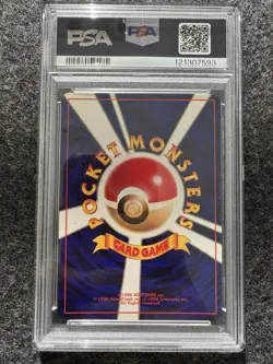 PSA 7 Shining Mew COROCORO Comics Japanese Promo 2001 Pokemon Card - Image 2