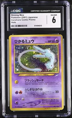 2001 Pokemon Japanese Shining Mew CoroCoro Comic Promo Holo CGC 6 - Image 1