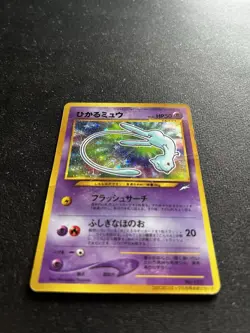Shining Mew No.151 2001 Coro Coro Comics Promo - Japanese Pokemon Card - Image 3