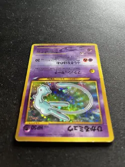 Shining Mew No.151 2001 Coro Coro Comics Promo - Japanese Pokemon Card - Image 4