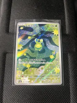 Pokemon TCG: Budew AR 196/193 M2a MEGA Dream ex Card Japanese - Image 1
