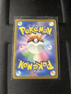 Pokemon TCG: Budew AR 196/193 M2a MEGA Dream ex Card Japanese - Image 2