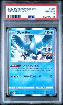 PSA 10 - 2022 POKEMON GO JAPANESE 024 ARTICUNO-HOLO - Image 1
