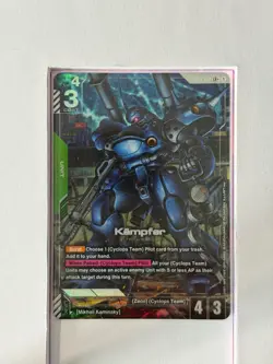 [ALT] GD03-017 Kampfer LR+ Gundam TCG Card Game Alternate Art Bandai - Image 1