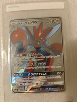 Scizor GX SR 071/066 SM6b Champion Road HOLO Pokemon Card Japanese - Image 1