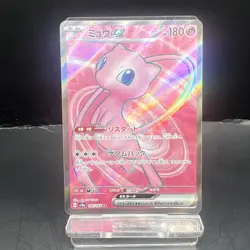 MEW ex 195/165 | MINT | SV2a 151 SR | Japanese Full Art Pokemon Card - Image 1
