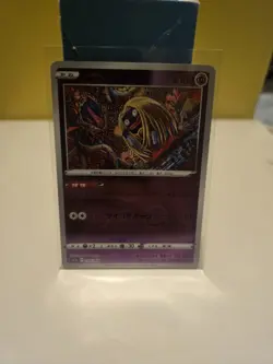 Jynx 034/068 Reverse Pokeball NM Incandescent Arcana Japanese Pokemon Card TCG - Image 1