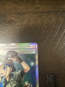 Underground Expedition SR 073/066 - SM6b Champion Road Pokemon Card Japanese - Image 2