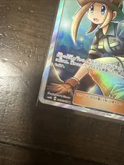 Underground Expedition SR 073/066 - SM6b Champion Road Pokemon Card Japanese - Image 4