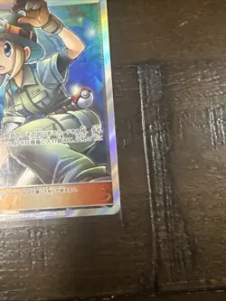 Underground Expedition SR 073/066 - SM6b Champion Road Pokemon Card Japanese - Image 5