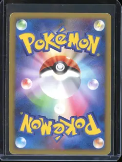 Gardevoir Pokemon Card (Galactic's Conquest 045/096) Holo - MP - Image 2