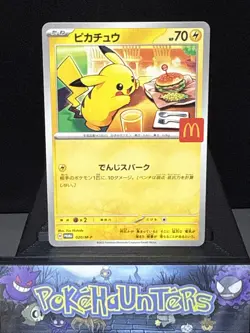 Pokemon Card Pikachu 020/M-P McDonald's Happy Set Promo 2025 Japanese NM - Image 1