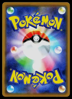 Pokemon Card - Salamence GX Japanese SM6b Champion Road 045/066 Holo - Image 2