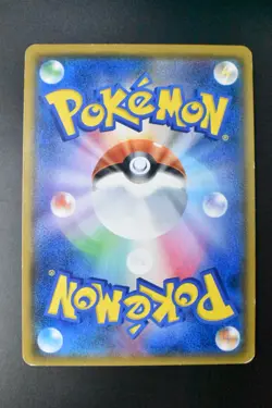 Copycat 077/066 S.E.P. Champion Road 2018 SR Full Art Japanese Pokemon Card - Image 5