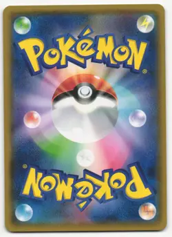 US SELLER Pokemon Cards Articuno-GX Super Rare (SR) 067/066 Japanese - Image 2