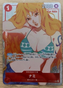 US - Nami OP01-016 Premium Card Collection Girls Edition Asia ONE PIECE Card TCG - Image 1