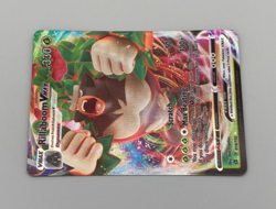 Pokemon Trading Card Game TCG Rebel Clash Rillaboom Vmax 018/192 - Image 3