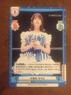 Yurie Kozakai 088 R Stardom Wrestling Rebirth For You Card - Image 1