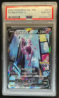 2022 Pokemon SWSH Go JP s10b Mewtwo V Full Art Super Rare #074/071 PSA 10 - Image 1