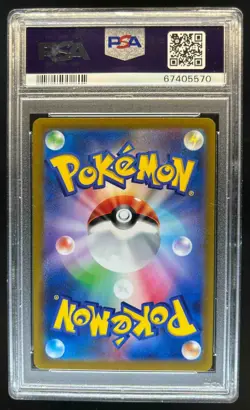 2022 Pokemon SWSH Go JP s10b Mewtwo V Full Art Super Rare #074/071 PSA 10 - Image 2