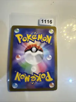 Mewtwo v 030/071 S10b: Pokemon Go Holo (Japanese) Pokemon TCG Card Mint - Image 2