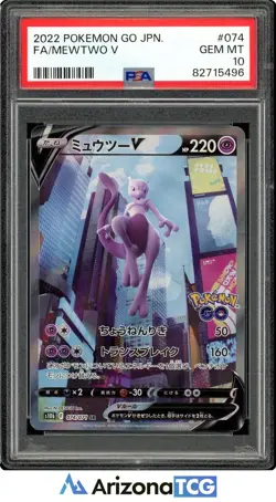 Pokemon 2022 Mewtwo V 074/071 Alt Art SR Pokemon GO Japanese GEM MINT PSA 10 - Image 1