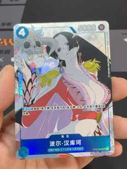 One Piece TCG Card Chinese Boa Hancock Gift Collection 2023 OP02-059 Alt Art - Image 1