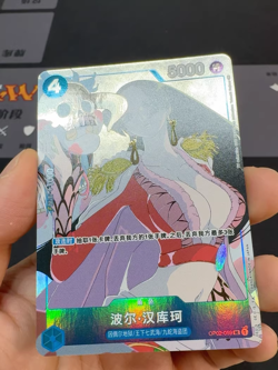 One Piece TCG Card Chinese Boa Hancock Gift Collection 2023 OP02-059 Alt Art - Image 2