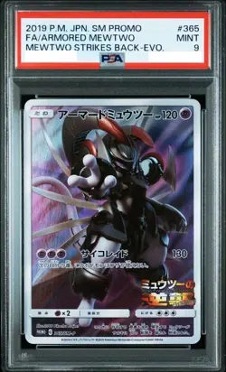 PSA 9 Armored Mewtwo PROMO 365/SM-P SM-P Movie Limited Pokemon Card Japanese - Image 1